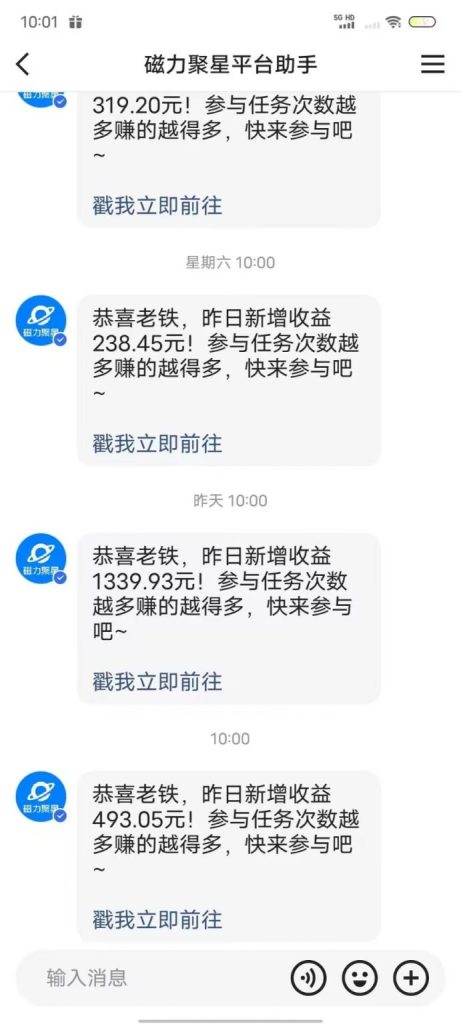 d565a51cbe20240219025133-461x1024-1.jpg 最新快手无版权违规!蜡笔小新无人直播,日入600+,小白可操作