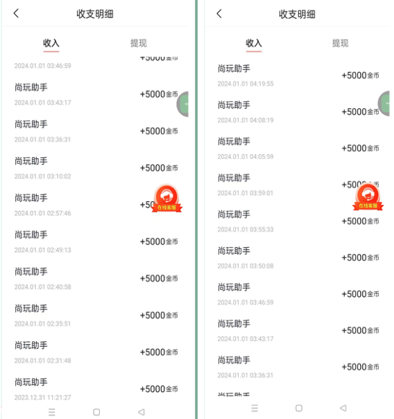d9b6f4554e20240112204117.png 手机简单看广告撸收益,单机日收益50-150+,有手机就能做,可批量放大