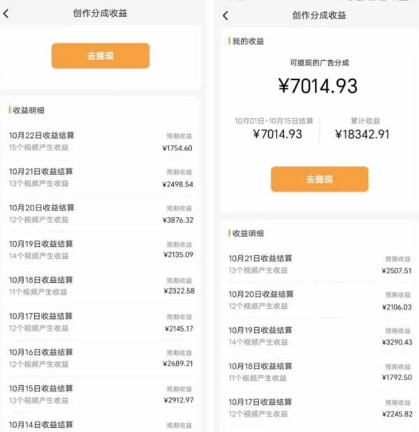 d9b6f4554e20240118172035.png 蝴蝶号平台,用AI工具创作情感视频,简单操作日赚400+
