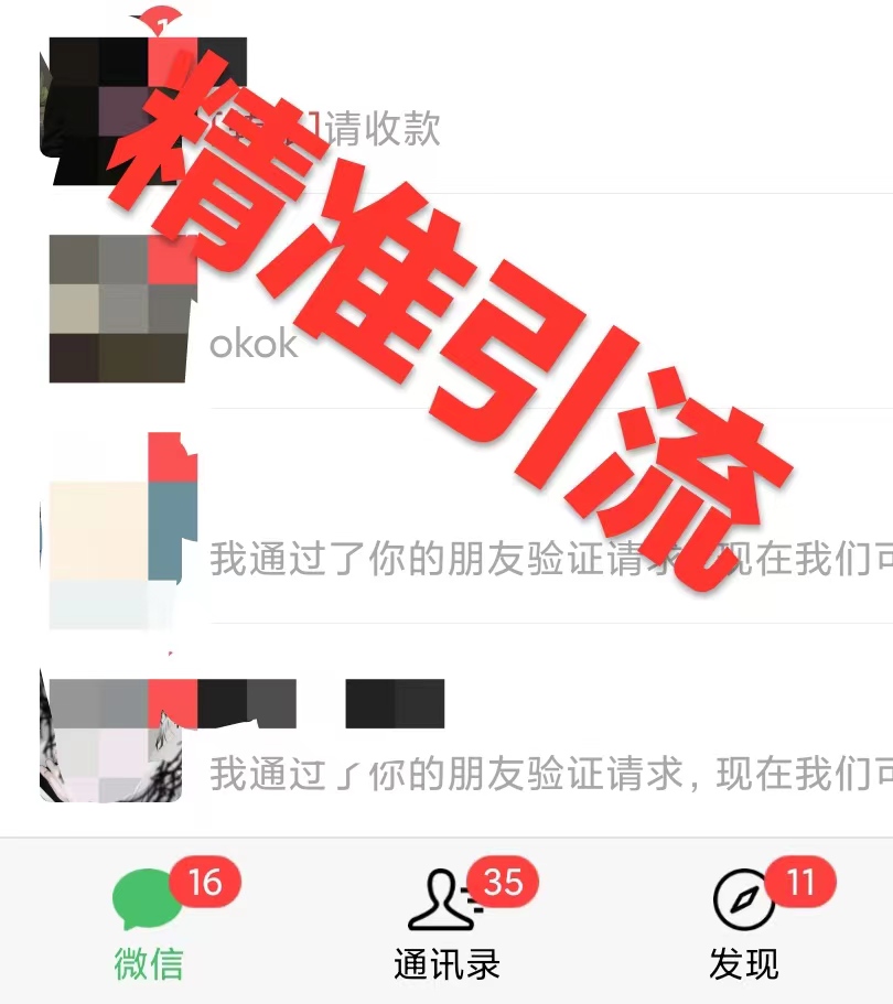 daa79432b220231008004151.jpg 利用近视课程,日入500+,0成本纯利润,小白轻松上手(附资料)