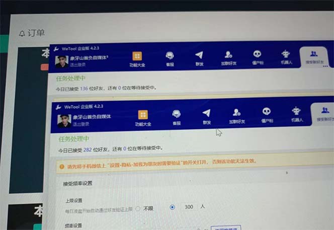 daa79432b220231018024056.jpg 价值1980口播工具分享日引300+创业粉实操教程