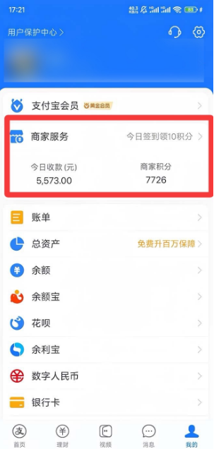 e721a150ec20240903234745.png 最新无人直播教程,可自用可收徒,一天啥都不干光靠收徒变现5000+
