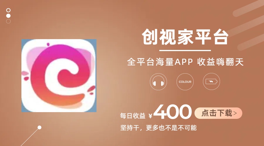 eab5ccd66e20240621040519.jpg 短剧推广拉新,AI小说推文,全新玩法,主打的就是一个轻松日入300+