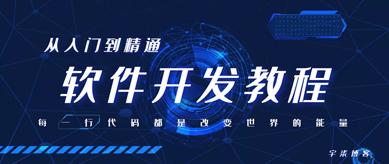 自己制作一个软件库，整合引流神器（源码加配置教程）速创网赚项目-副业赚钱-互联网创业-资源整合速创园