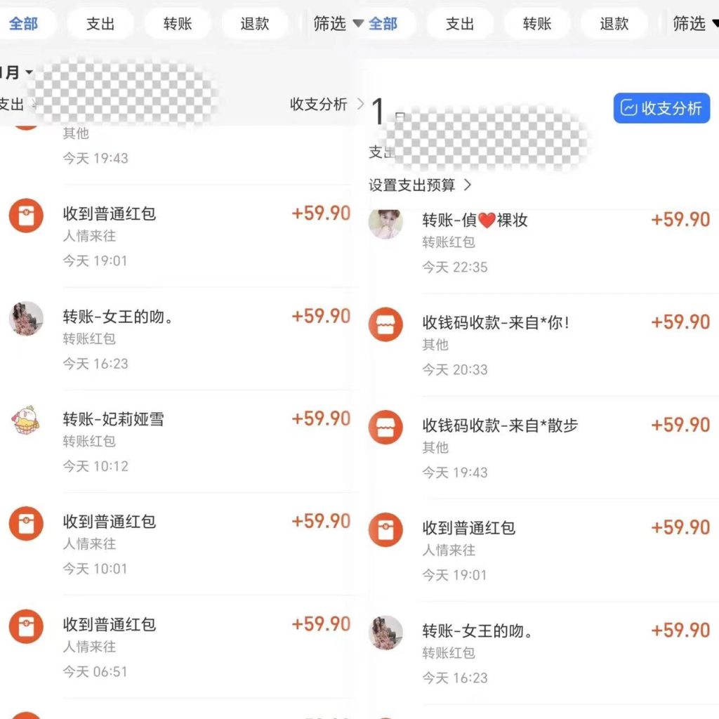 单日收益500+寒假风口项目保姆式拆解速创网赚项目-副业赚钱-互联网创业-资源整合速创园