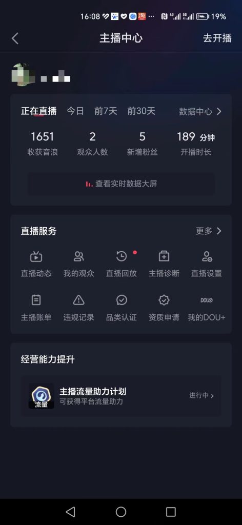 f7f163af7820231013164916-472x1024-1.jpeg 抖音自家弹幕游戏,不需要报白,日入1000+