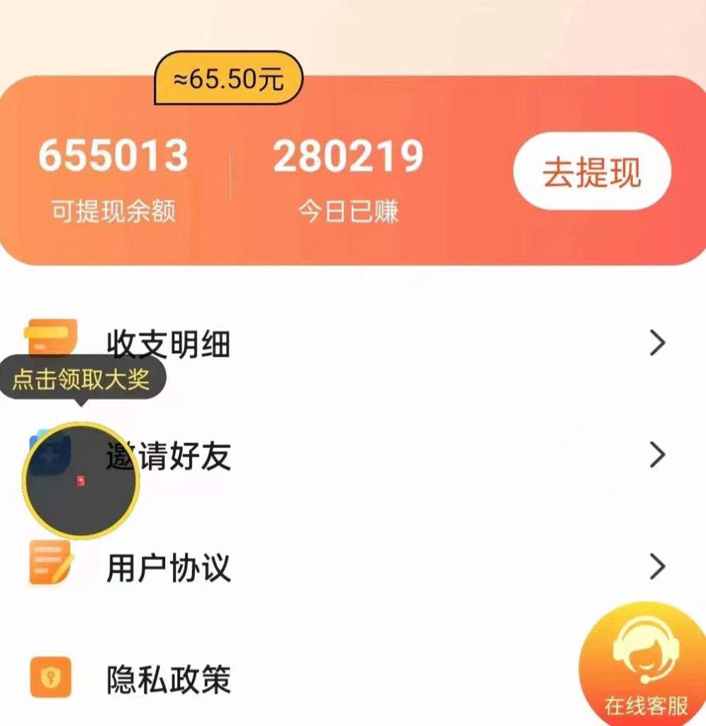 f99687dd7120240112204124-996x1024-1.jpg 手机简单看广告撸收益,单机日收益50-150+,有手机就能做,可批量放大