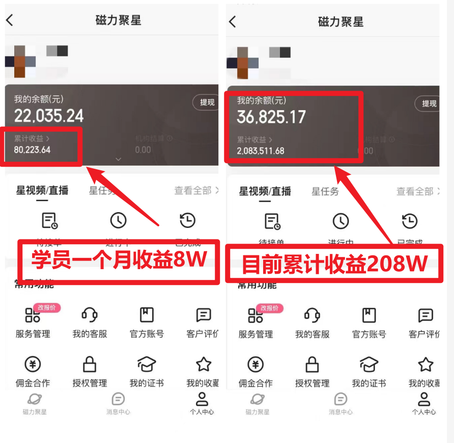 fe07eee1f020240204024428.png 龙年2024过年期间,最爆火的项目 抓住机会 普通小白如何逆袭一个月收益30W+