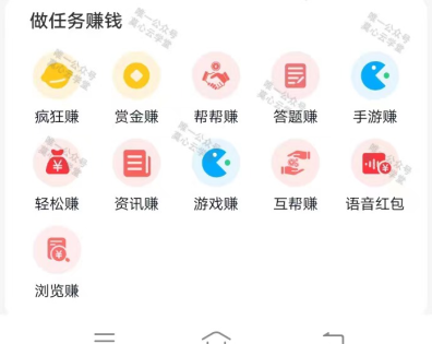 fe07eee1f020240204231925.png (新)广告掘金蓝海项目二,0门槛提现,适合小白 宝妈 自由工作者 长期稳定