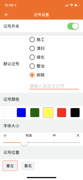 工程相机苹果版 v1.16.2官方版速创网赚项目-副业赚钱-互联网创业-资源整合速创园