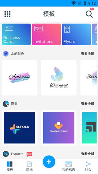 标志制造商ios版速创网赚项目-副业赚钱-互联网创业-资源整合速创园