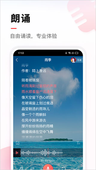 vv音乐苹果版 v8.4.13ios版速创网赚项目-副业赚钱-互联网创业-资源整合速创园