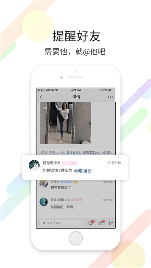 常州化龙巷苹果手机版 v7.3.0.0速创网赚项目-副业赚钱-互联网创业-资源整合速创园