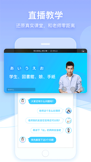 早道网校ios版 v6.4.0官方版速创网赚项目-副业赚钱-互联网创业-资源整合速创园