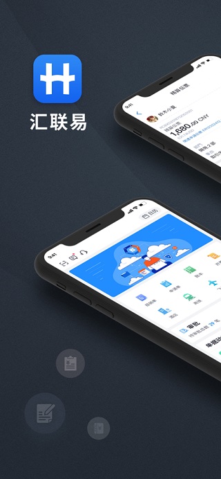 汇联易ios版 v2.19.37官方版速创网赚项目-副业赚钱-互联网创业-资源整合速创园