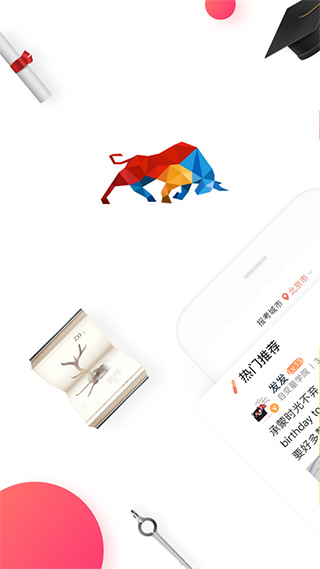 尚德机构苹果版 v7.3.1速创网赚项目-副业赚钱-互联网创业-资源整合速创园