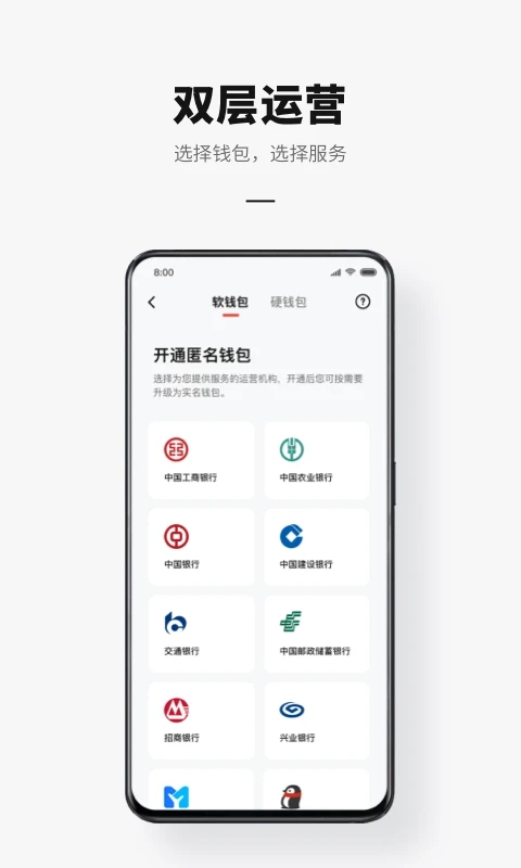 数字人民币苹果app v1.1.12官方版速创网赚项目-副业赚钱-互联网创业-资源整合速创园