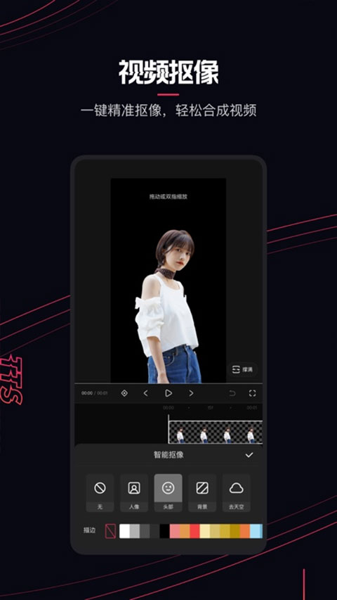 快影苹果版 v6.52.1速创网赚项目-副业赚钱-互联网创业-资源整合速创园