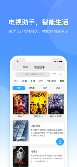 小翼管家ios版速创网赚项目-副业赚钱-互联网创业-资源整合速创园