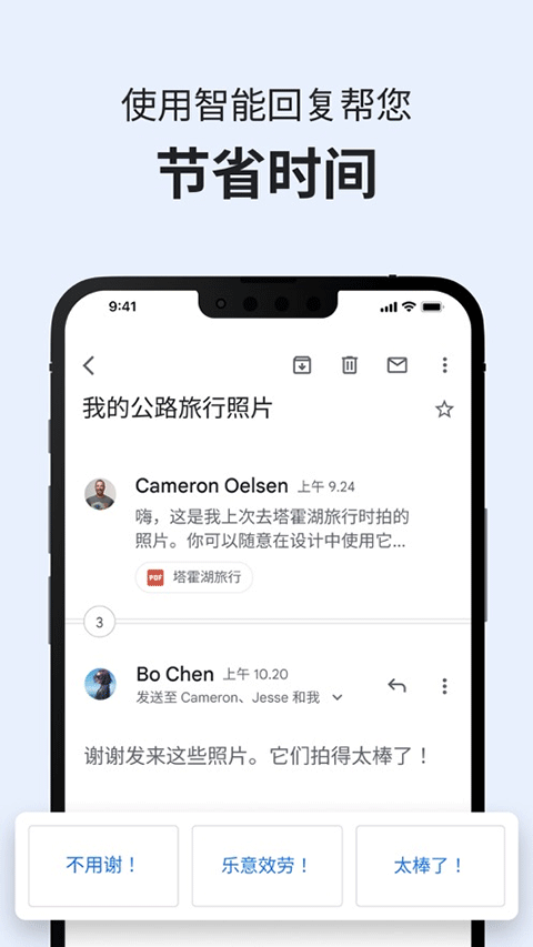 gmail邮箱苹果版速创网赚项目-副业赚钱-互联网创业-资源整合速创园