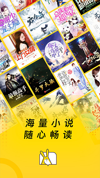 得间小说ios版 v4.27.0官方版速创网赚项目-副业赚钱-互联网创业-资源整合速创园