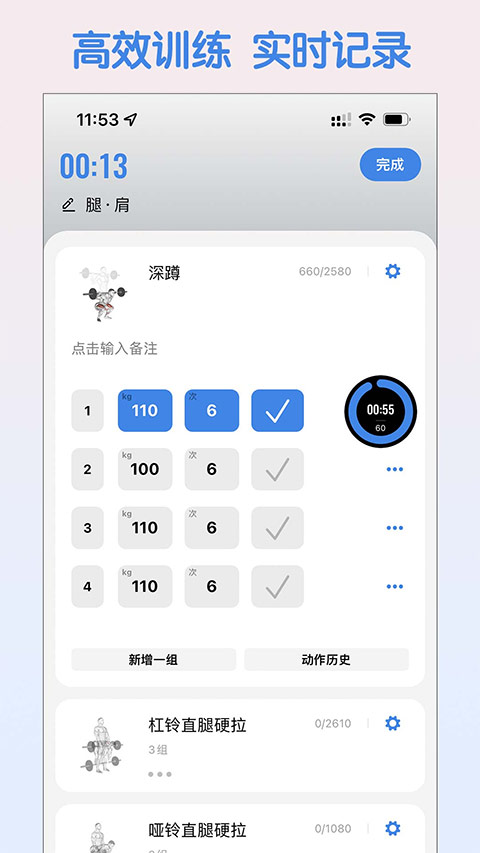 训记苹果版 v7.00.45官方版速创网赚项目-副业赚钱-互联网创业-资源整合速创园