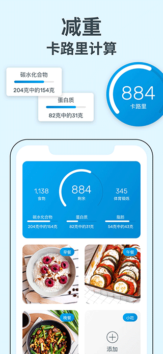 yazio雅卓减肥软件 v11.4.1ios版速创网赚项目-副业赚钱-互联网创业-资源整合速创园