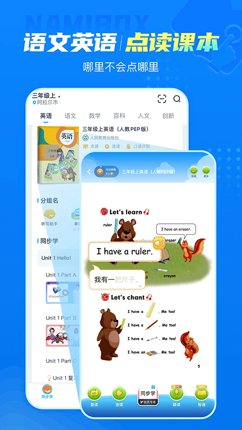 纳米盒苹果版 v11.0ios版速创网赚项目-副业赚钱-互联网创业-资源整合速创园