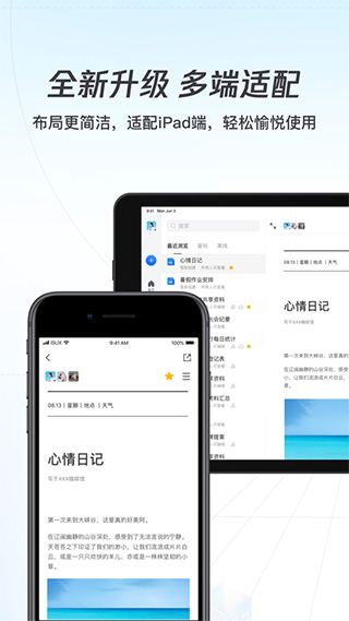 腾讯文档苹果手机版 v3.8.0官方版速创网赚项目-副业赚钱-互联网创业-资源整合速创园