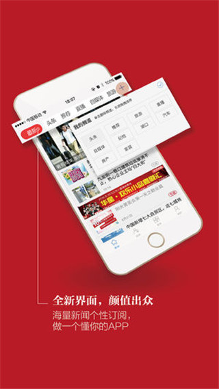 掌中九江ios版 v5.5官方版速创网赚项目-副业赚钱-互联网创业-资源整合速创园