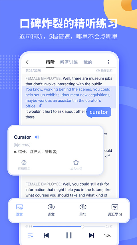 小站托福TPO官方版速创网赚项目-副业赚钱-互联网创业-资源整合速创园