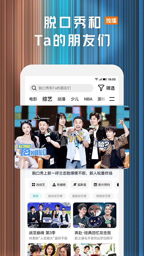 腾讯视频ios版速创网赚项目-副业赚钱-互联网创业-资源整合速创园