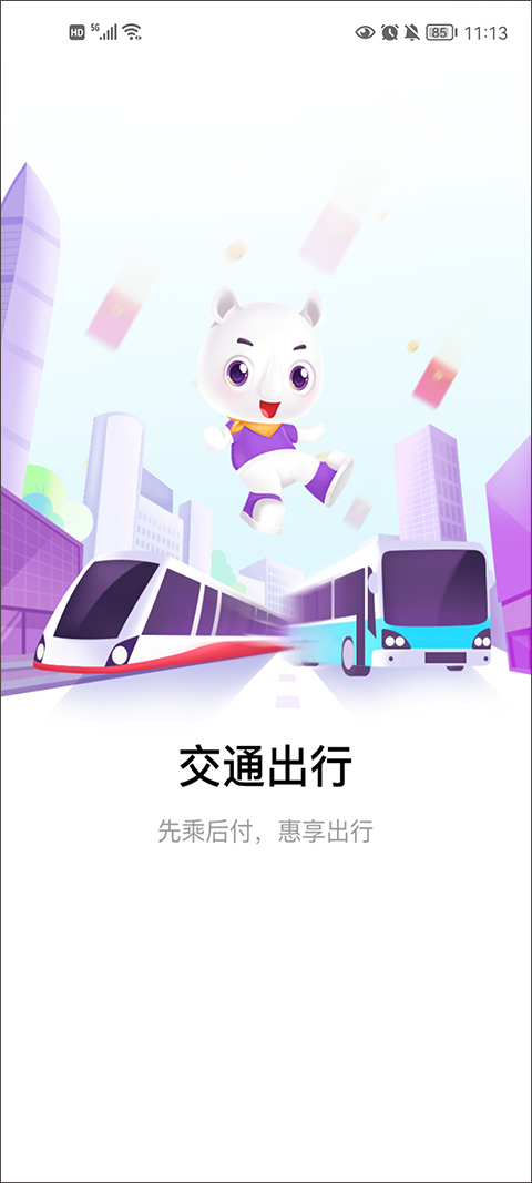 无锡灵锡app苹果版 v5.5.1官方版速创网赚项目-副业赚钱-互联网创业-资源整合速创园