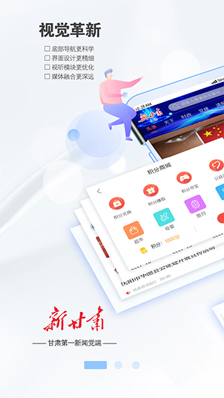 新甘肃ios版 v6.3.4苹果版速创网赚项目-副业赚钱-互联网创业-资源整合速创园