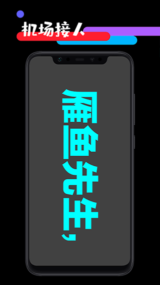 天天应援工具箱app v1.4安卓版速创网赚项目-副业赚钱-互联网创业-资源整合速创园