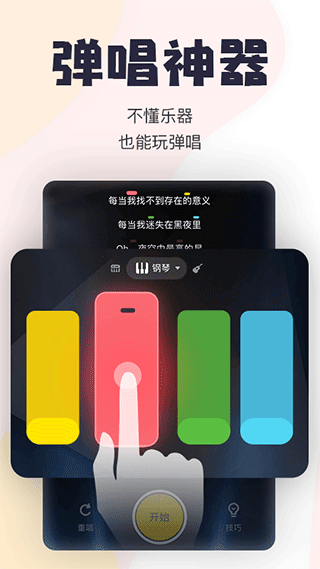 唱鸭苹果版 v3.11.1官方版速创网赚项目-副业赚钱-互联网创业-资源整合速创园