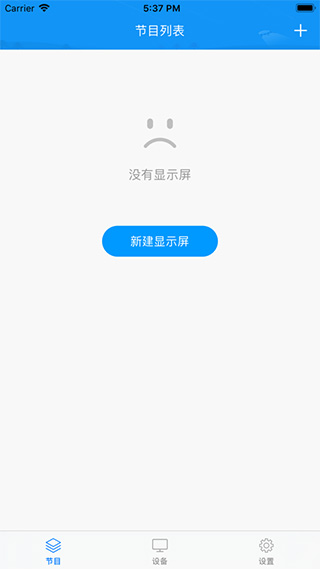 屏掌控苹果版 v4.11.1速创网赚项目-副业赚钱-互联网创业-资源整合速创园