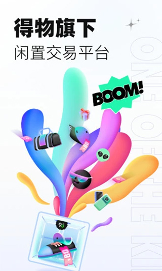 95分苹果版 v2.94.50速创网赚项目-副业赚钱-互联网创业-资源整合速创园
