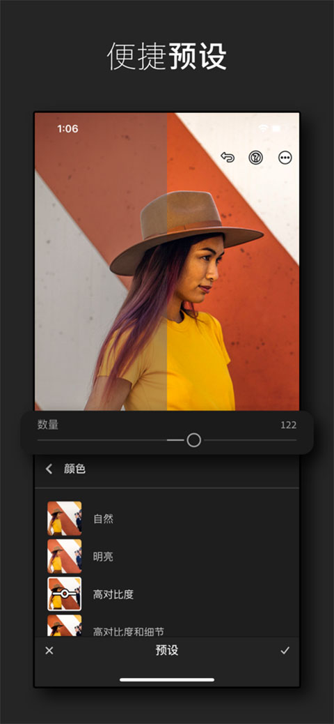 Adobe Lightroom苹果手机版速创网赚项目-副业赚钱-互联网创业-资源整合速创园