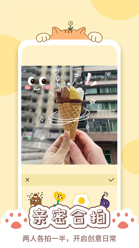 卡普喔苹果版 v2.9.0官方版速创网赚项目-副业赚钱-互联网创业-资源整合速创园