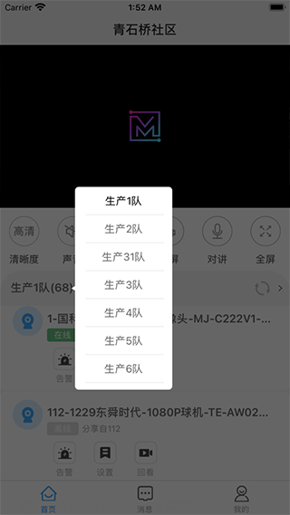 魔镜慧眼苹果版 v3.2.8官方版速创网赚项目-副业赚钱-互联网创业-资源整合速创园