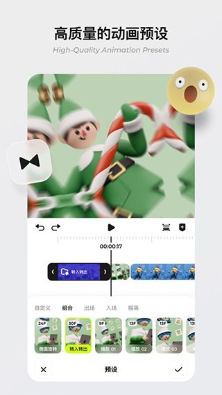 blurrr苹果官方中文版 v2.2.00速创网赚项目-副业赚钱-互联网创业-资源整合速创园