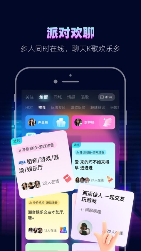 赫兹ios版 v4.4.9官方版速创网赚项目-副业赚钱-互联网创业-资源整合速创园