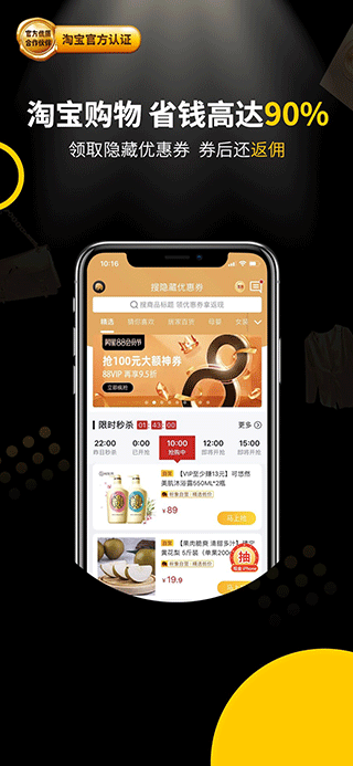 粉象生活苹果版 v5.4.7速创网赚项目-副业赚钱-互联网创业-资源整合速创园