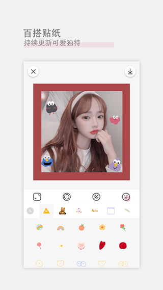 日杂相机苹果版 v1.6.0速创网赚项目-副业赚钱-互联网创业-资源整合速创园
