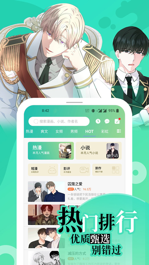 画涯苹果手机版 v1.7.0官方版速创网赚项目-副业赚钱-互联网创业-资源整合速创园
