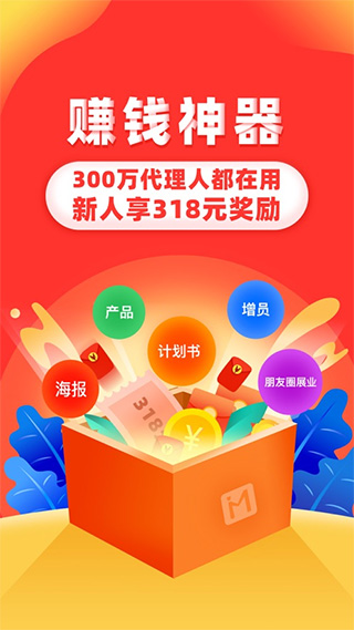 向日葵保险苹果版 v7.5.1ios版速创网赚项目-副业赚钱-互联网创业-资源整合速创园