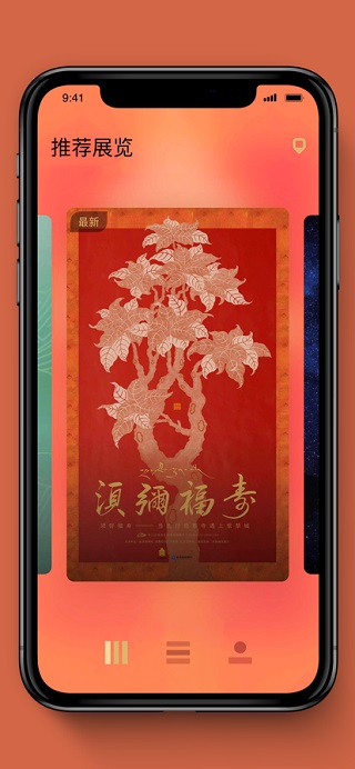 故宫展览app苹果版速创网赚项目-副业赚钱-互联网创业-资源整合速创园