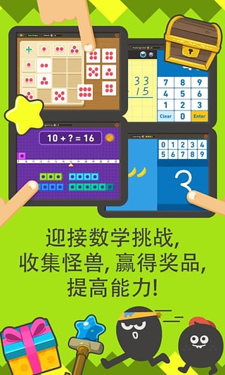 都都数学ios版 v8.0.15官方版速创网赚项目-副业赚钱-互联网创业-资源整合速创园