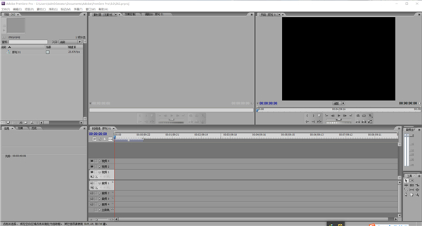 Adobe Premiere Pro CS3中文版 v31.0速创网赚项目-副业赚钱-互联网创业-资源整合速创园